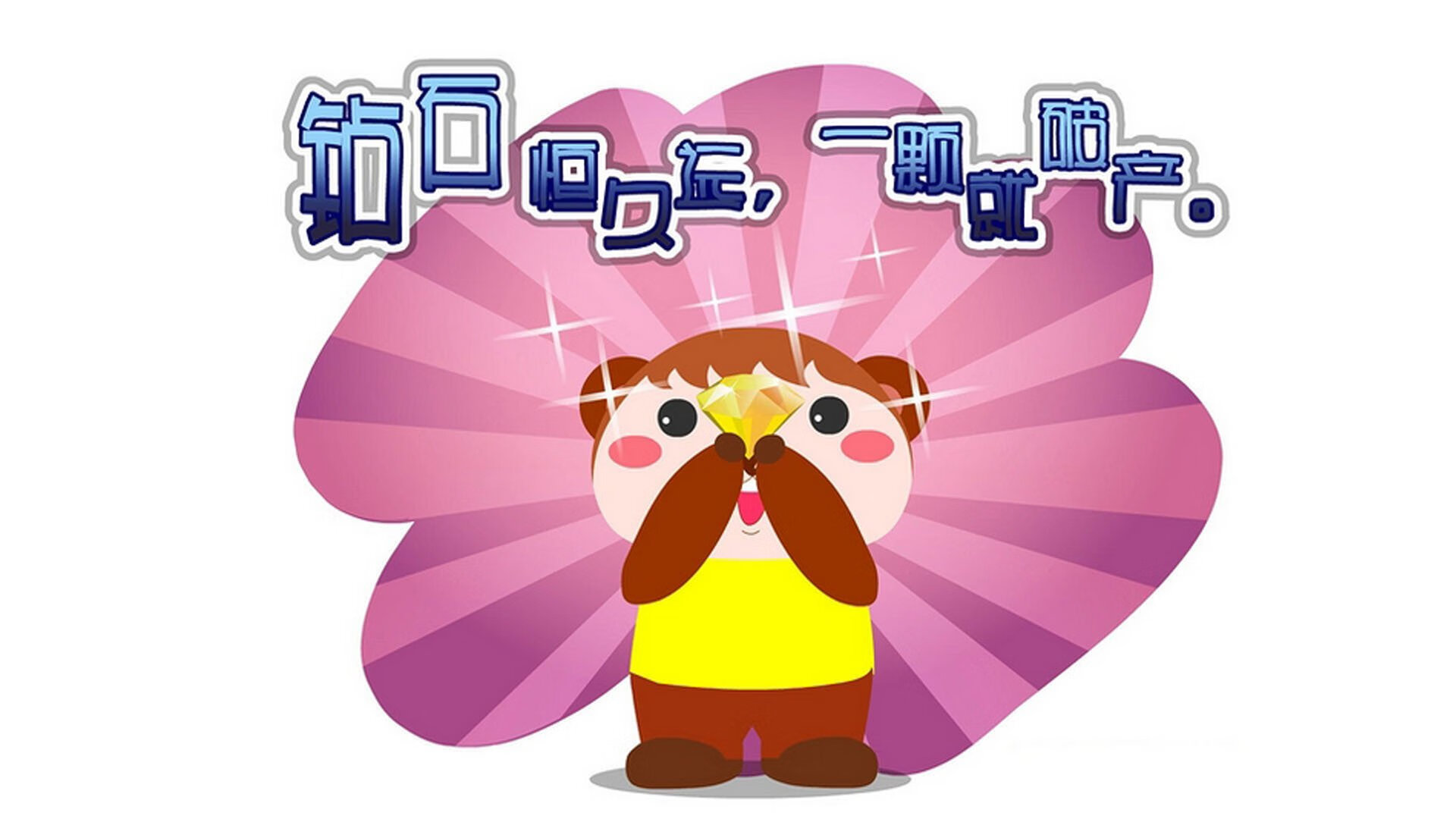 中国足球青少年项目强化反兴奋剂警示教育,青少年反兴奋剂教育平台